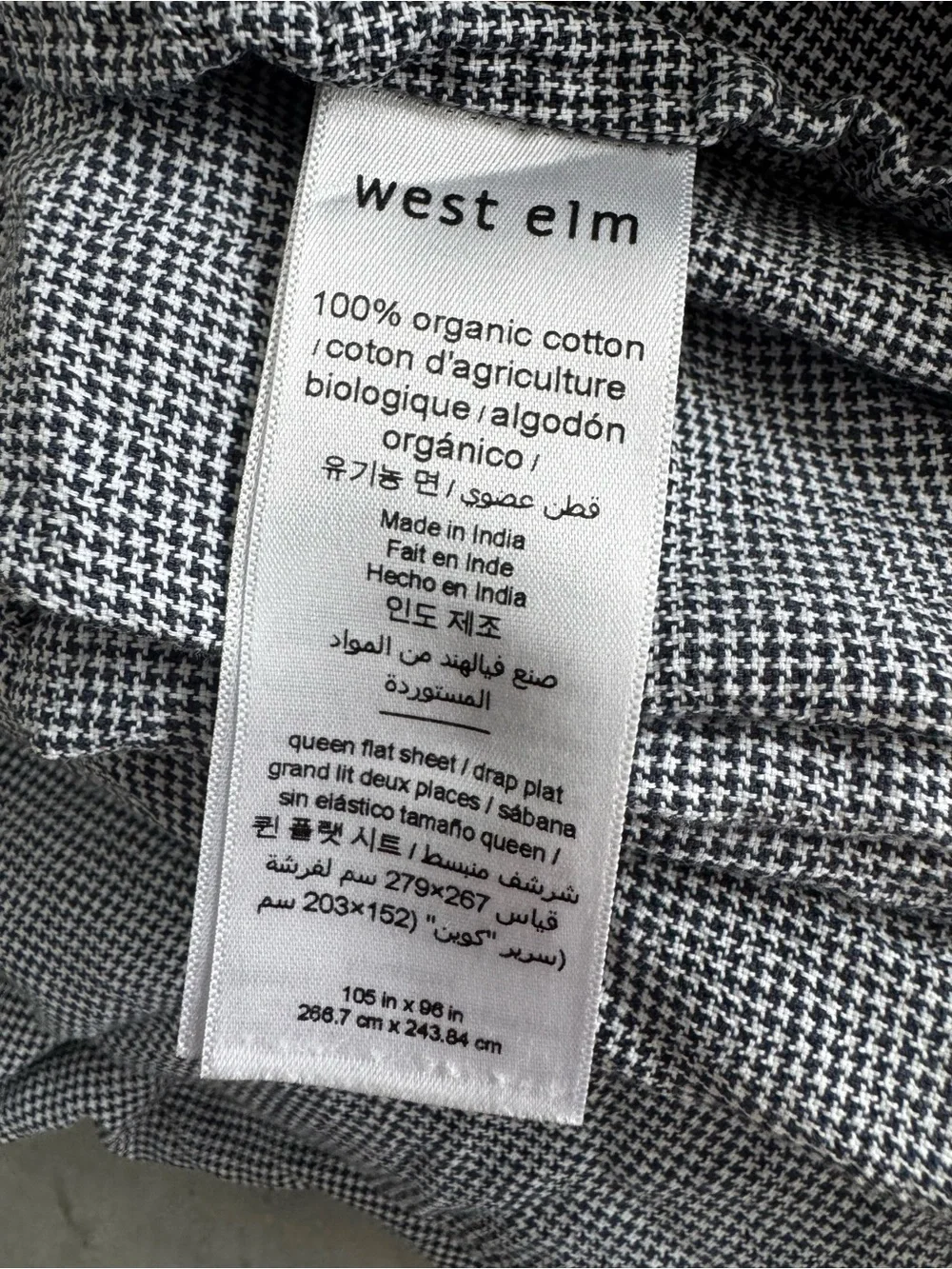 West Elm west elm